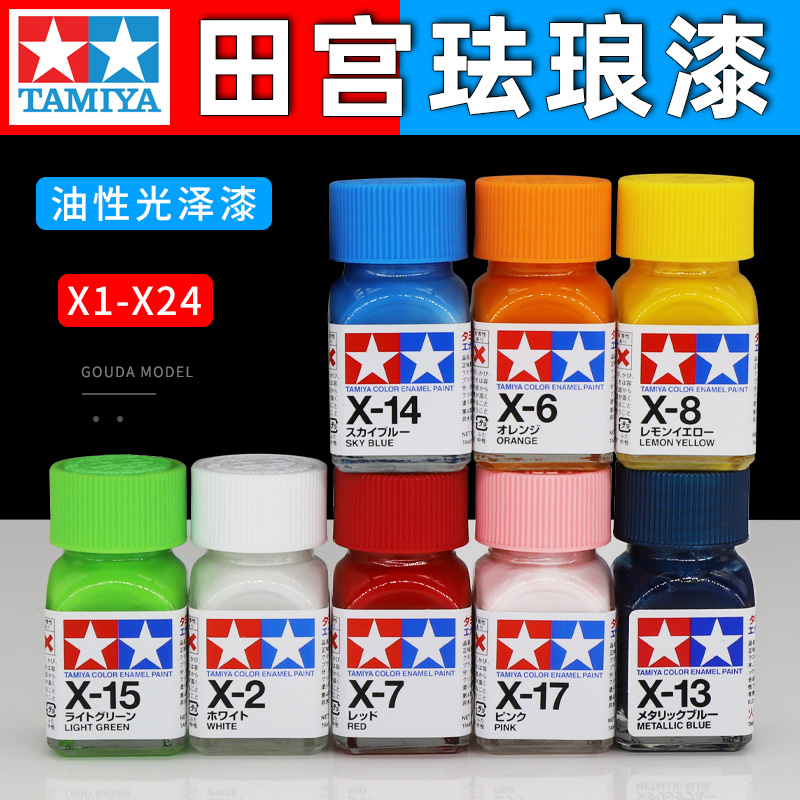 TAMIYA Paint Oil-Based Enamel  - Tamiya Model Paint Set ulasan dan harga