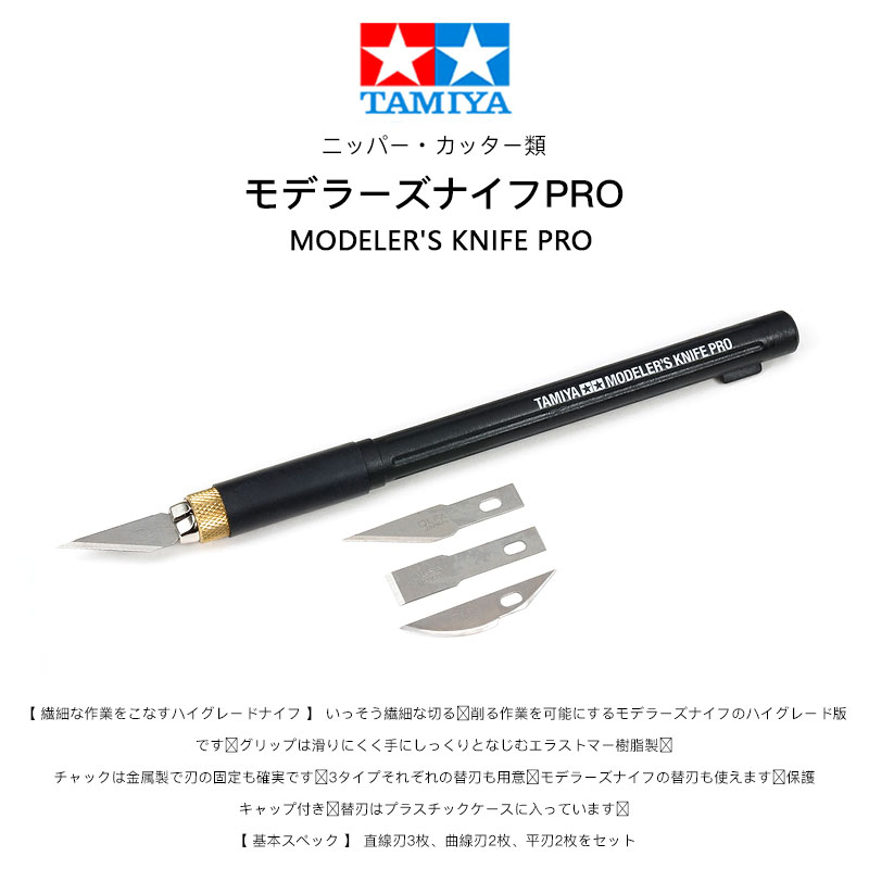 TAMIYA 74099/74100/74101 Repla - Tamiya Model Paint Set ulasan dan harga